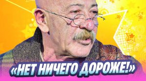 Розенбаум выступил с антивоенным обращением 🔥 Новости Шоу-Бизнеса