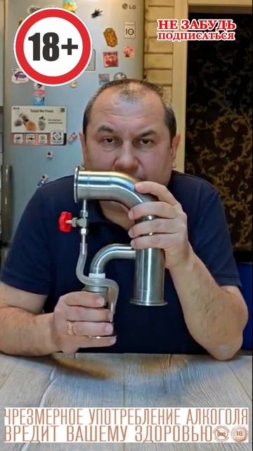 Нужен ли узел отбора по пару и жидкости?