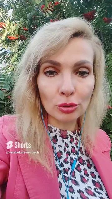 Очень важно, чтобы в сложный период кто-то в вас поверил смотреть онлайн