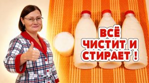 Экономлю тысячи! Гель для стирки своими руками.
