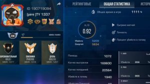 СТЕНДОФ КИЛ ПРО