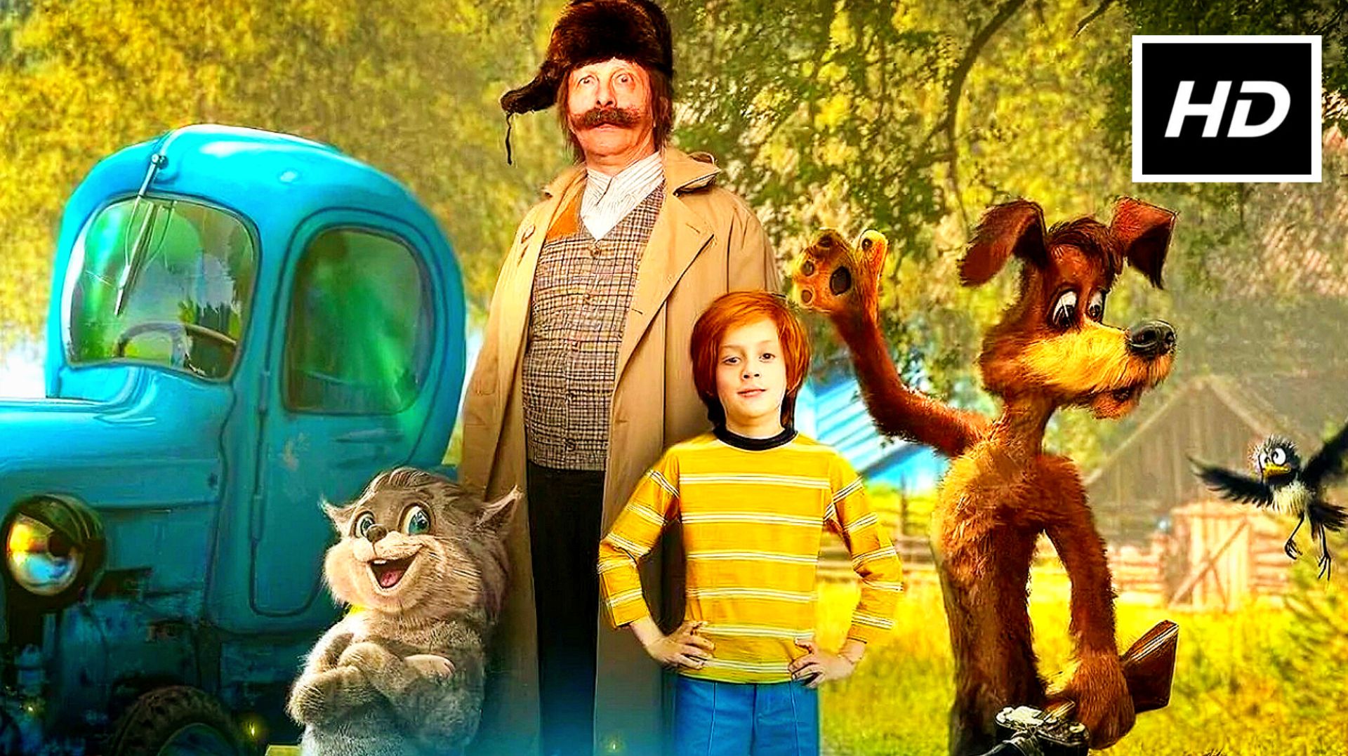 Простоквашино# (приключения, семейная,) смотреть онлайн