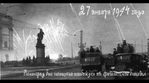 ВСЕ ЛЕНИНГРАДЦЫ РОДОМ ИЗ БЛОКАДЫ. 
Стихи В. Турапина,
 Музыка Ф. Клибанова,
 Поёт А. Сперанский