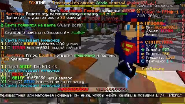 Первый стрим по майну смотреть онлайн