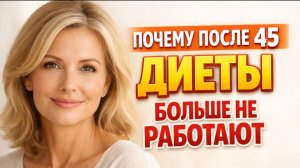 Не диета, а свобода. Как питание перестало быть стрессом и дало легкость.