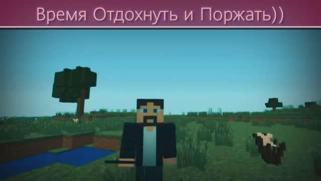 Видео про Minecraft + Почему Мёд лучшая еда в Minecraft