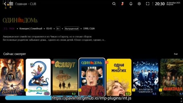 Новый плагин для Лампы!