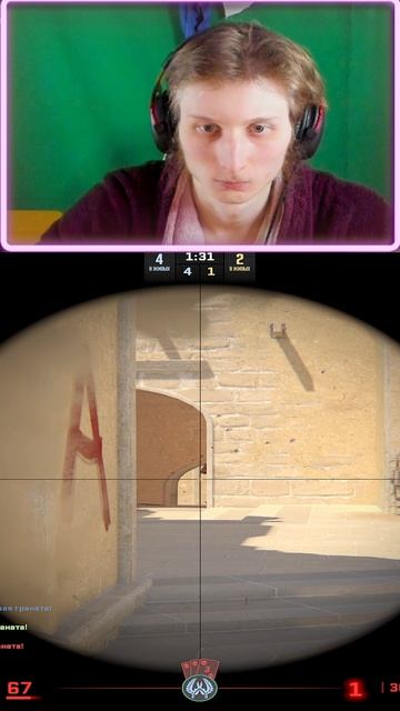 ЭЙС ЧЕМПИОНА В КС 2 смотреть онлайн