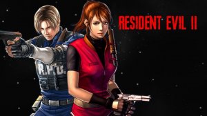 Resident Evil 2 ( 1998 ) ХАРД
