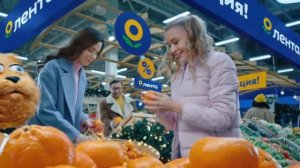 Лента - Есть всё для Нового (Россия) (2023)