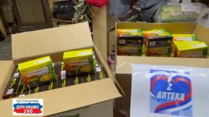 Медицинский склад Ресторанчика пополнился лекарствами благодаря команде Zаптеки и брянским партизана