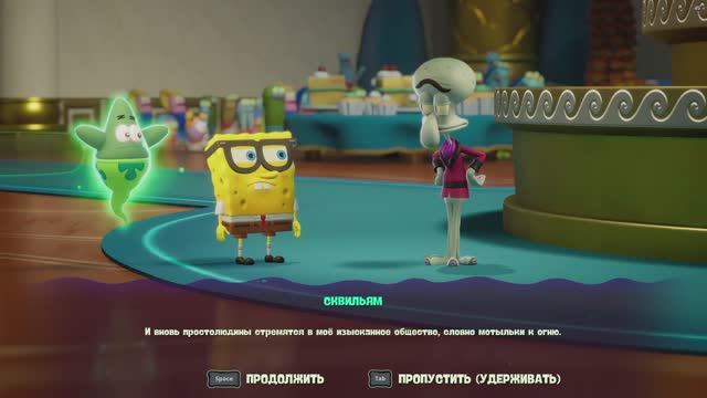 ГУБКА БОБ И ПАТРИК: НА ПРАЗДНИКЕ НЕПТУНА🎮 смотреть онлайн