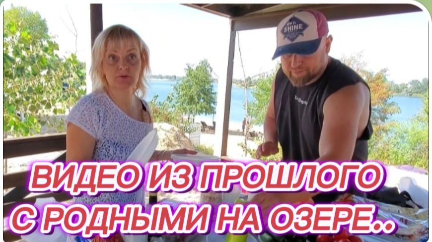 САМВЕЛ АДАМЯН, ПО ПРОСЬБАМ ЗРИТЕЛЕЙ, С РОДНЫМИ НА ОЗЕРЕ.. смотреть онлайн