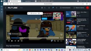 обзор на это... (БЕЗ МОТАША)