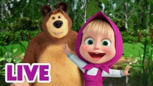 МАША И МЕДВЕДЬ - СБОРНИК СКАЗОК МАША И МЕДВЕДЬ ДЛЯ ДЕТЕЙ - МУЛЬТИКИ МАША И МЕДВЕДЬ