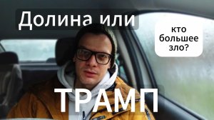 Лариса Долина против США: кто на самом деле главный гопник?