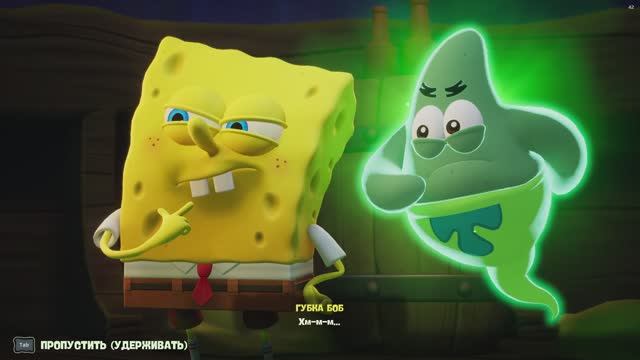 ГУБКА БОБ И ПАТРИК: ВРЫВАЕМСЯ НА ТАНЦПОЛ🎮 смотреть онлайн