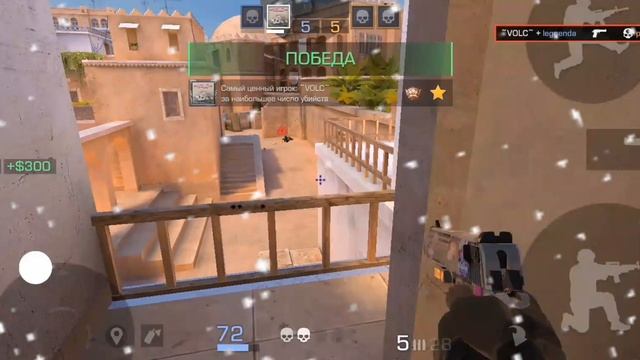 шоу матч легенда