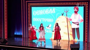 В Сочи стартовал Международный фестиваль КВН.