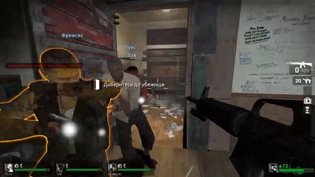 left 4 dead 3 серия