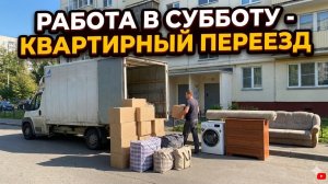 суббота 17 01 2026 по традиции яндекс и свой клиент