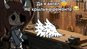 извините за отсуствие, признаю что мне было лень🥲 *описание*