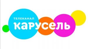 Чумачечая весна на канале Карусель-Maks41k