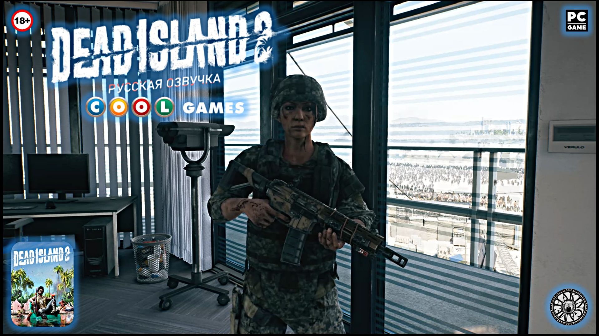 Прах усопших или Ямы смерти. Dead Island 2 (PC) RUS SOUND смотреть онлайн