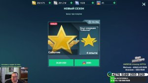 WAR ROBOTS  НА СМЕРТЬ