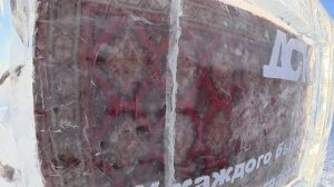 Горки 30.12.2025