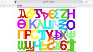 coptic alphabet dancing