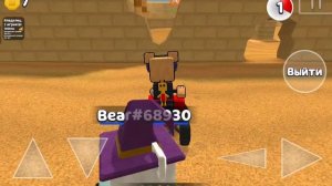 Медвежья деревня играем в super bear adventure