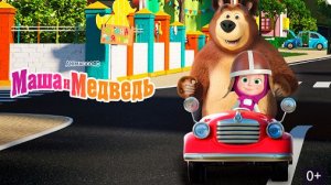 МАША И МЕДВЕДЬ - СБОРНИК МАША И МЕДВЕДЬ ДЛЯ ДЕТЕЙ - МУЛЬТИК МАША И МЕДВЕДЬ