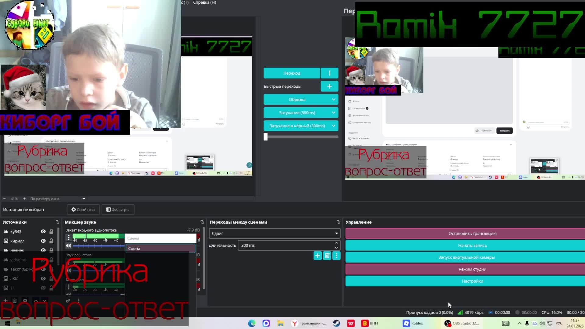 Roblox я вернулся
