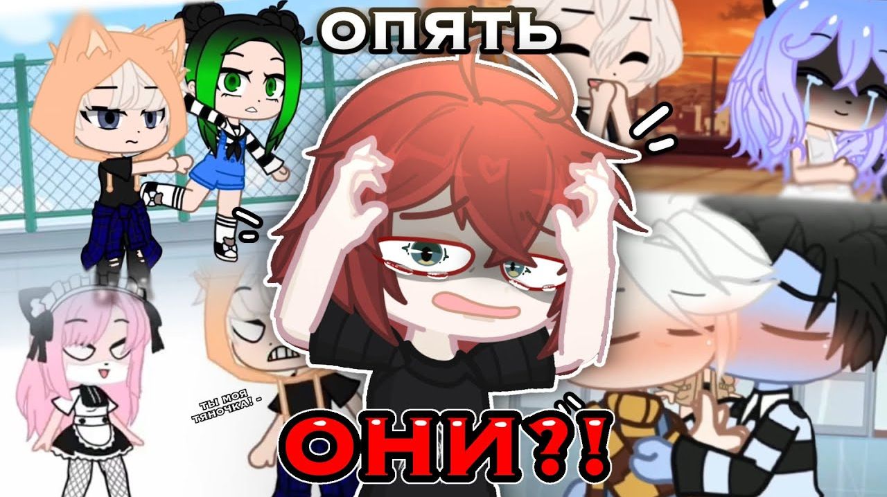 ЭТОТ ТРЕШ СНИМАЛА Я ☠️ Смотрю свои старые меме по УЛЕЙ 😭🙏🏻 (мне очень стыдно) смотреть онлайн