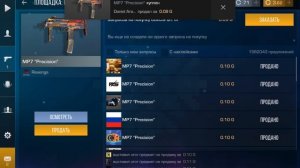 просто играю в стэндофф 2