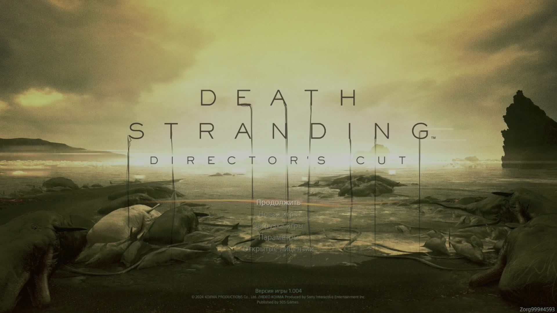 Death Stranding: Director’s Cut