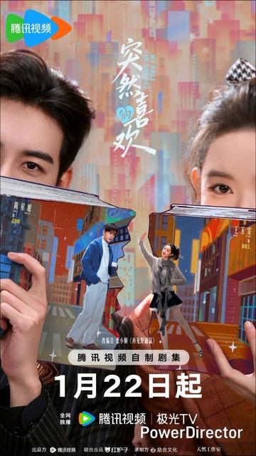 22 января состоялась премьера сериала «Нечаянная любовь». смотреть онлайн