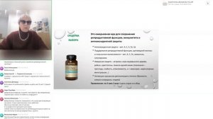 Эндометриоз. Правда, о которой молчат