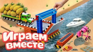 МОНСТР СЛОМАЛ МОСТ 🦖 СТРОИМ БЕТОННУЮ ПЕРЕПРАВУ ДЛЯ МАШИНОК ! ИГРУШКИ МУЛЬТИКИ ДЛЯ ДЕТЕЙ ч.8