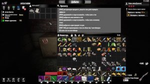 7 Days to Die Asylum ч182 Неплохо полутался