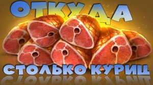 ✅💯откуда столько куриц! Ответы на вопросы подписчиков! RAID shadow legends💯✅