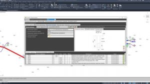Видео №54_Изменения КВЛ проект №6.0