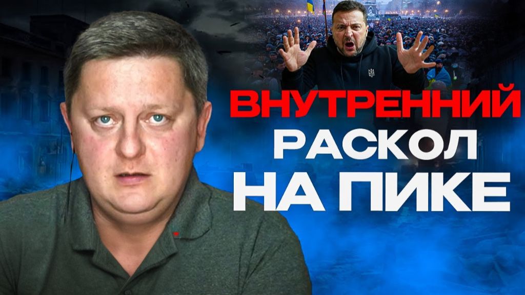 🧎Зе вызвали к хозяину на ковер! Переговоры в Абу-Даби. Энергетический коллапс смотреть онлайн