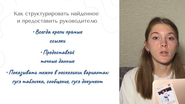 Поиск информации смотреть онлайн