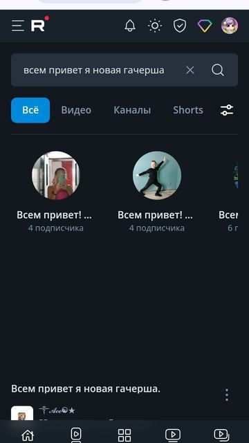 Ребят это в рекомендацеях