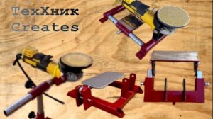 Лучшие приспособления / Для электроинструмента / Своими руками!!!!!