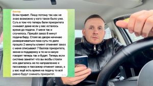 ЭТО КОНЕЦ? ПРАВИЛА ЗАРАБОТКА В ЯНДЕКС ТАКСИ ИЗМЕНИЛИСЬ! НОВЫЕ ПРАВИЛА ДЛЯ ВОДИТЕЛЕЙ ТАКСИ В 2026 ГОД