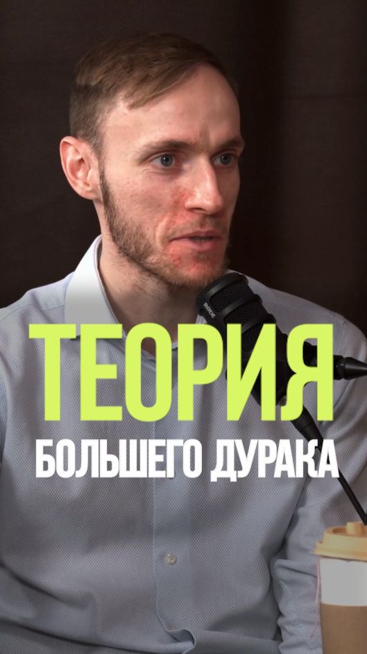 КОГДА ПОСТУЧАЛИ СО ДНА #инвестиции #рынок #акции #стратегия #биткоин смотреть онлайн