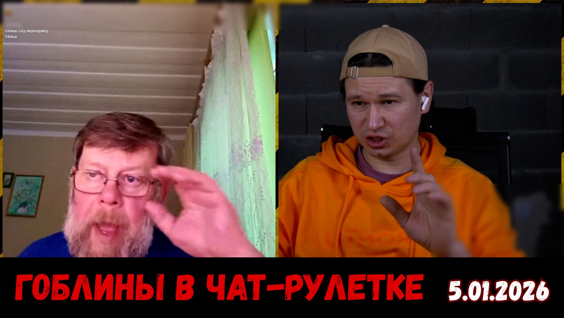 Зоопарк в чат-рулетке. Чат-рулетка, Украина, Израиль, 5.01.2026